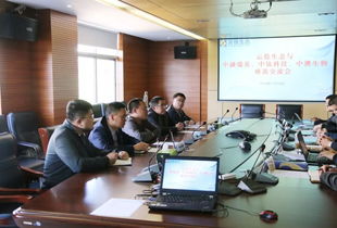 云投生態(tài)與中融瑞基、中鈦科技、中澳生物共話生物科技新未來